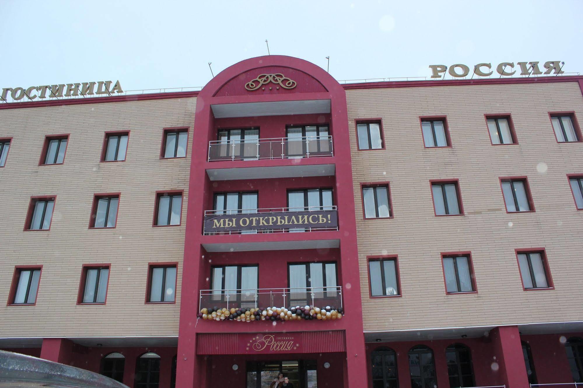 Hotel Rossiya Nojabrsk Exterior foto